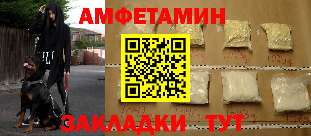 дарк нет клад  Амфетамин  Вход с VPN  Amphetamine 98%  Малоярославец 