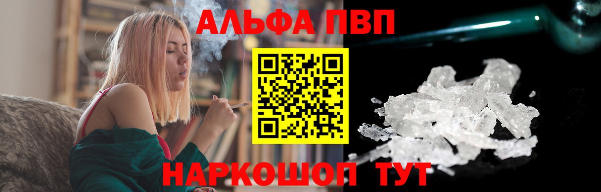 А ПВП мука Малоярославец