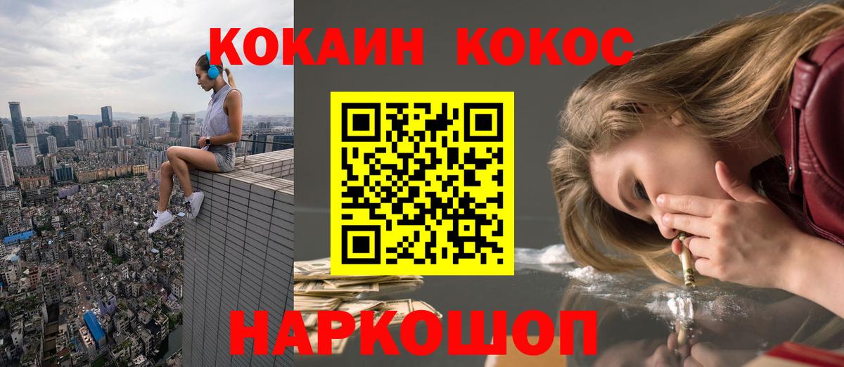 МДМА Малоярославец
