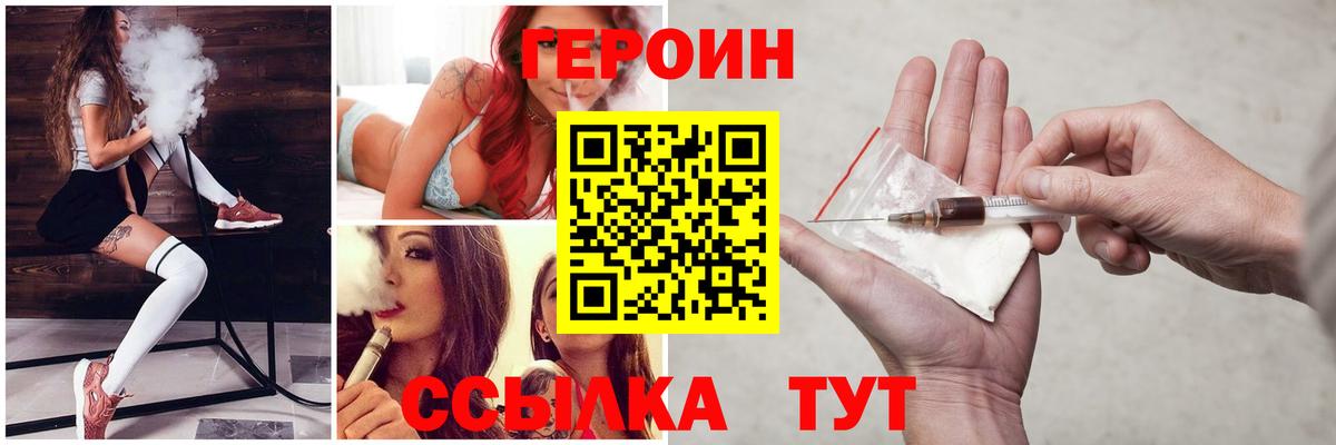 Малоярославец  Героин гречка  Героин  Вход с VPN 