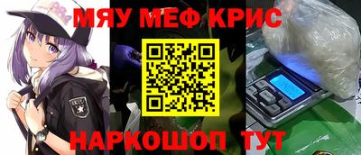 мдма Гусь-Хрустальный