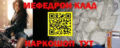 альфа пвп VHQ Гусев