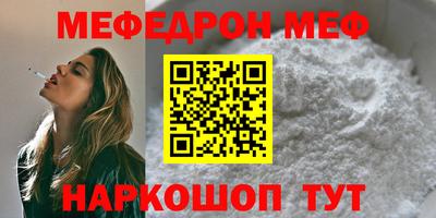 ешки Гусиноозёрск