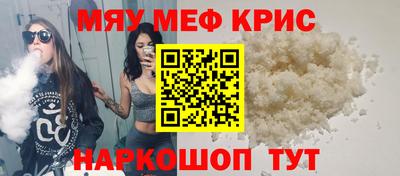 альфа пвп VHQ Гусев