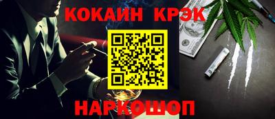 альфа пвп VHQ Гусев