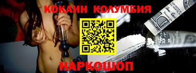 ешки Гусиноозёрск