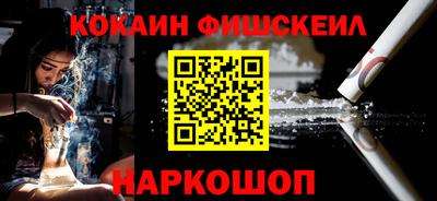 альфа пвп VHQ Гусев