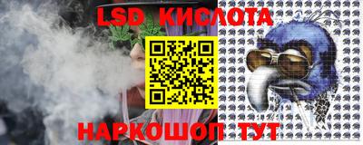 альфа пвп VHQ Гусев