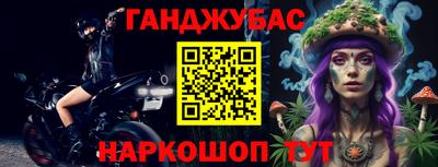 альфа пвп VHQ Гусев