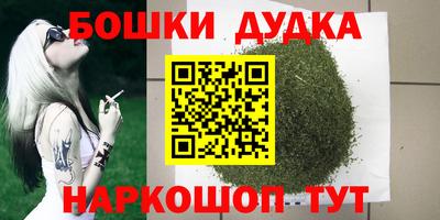 альфа пвп VHQ Гусев