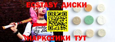 мдма Гусь-Хрустальный