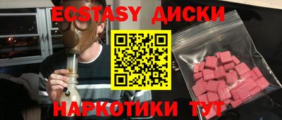 ешки Гусиноозёрск