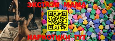 альфа пвп VHQ Гусев