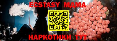 ешки Гусиноозёрск