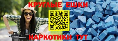 ешки Гусиноозёрск