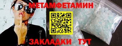 мдма Гусь-Хрустальный