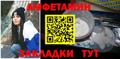 альфа пвп VHQ Гусев