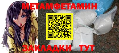 мдма Гусь-Хрустальный