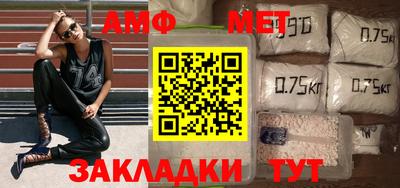 альфа пвп VHQ Гусев