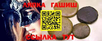 ешки Гусиноозёрск