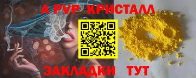 ешки Гусиноозёрск