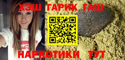 ешки Гусиноозёрск