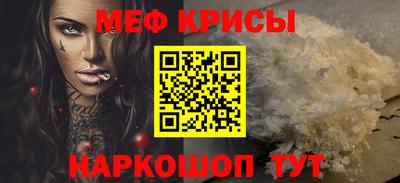 альфа пвп VHQ Гусев