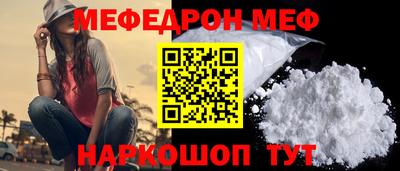 альфа пвп VHQ Гусев