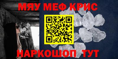 мдма Гусь-Хрустальный