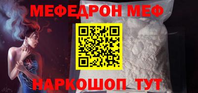 альфа пвп VHQ Гусев