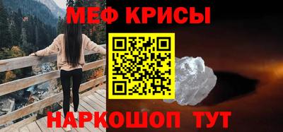мдма Гусь-Хрустальный