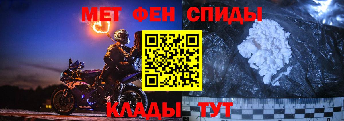 Первитин винт  Вход с VPN  Первитин винт  Малоярославец 